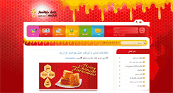 Desktop Screenshot of honeykhansar.com